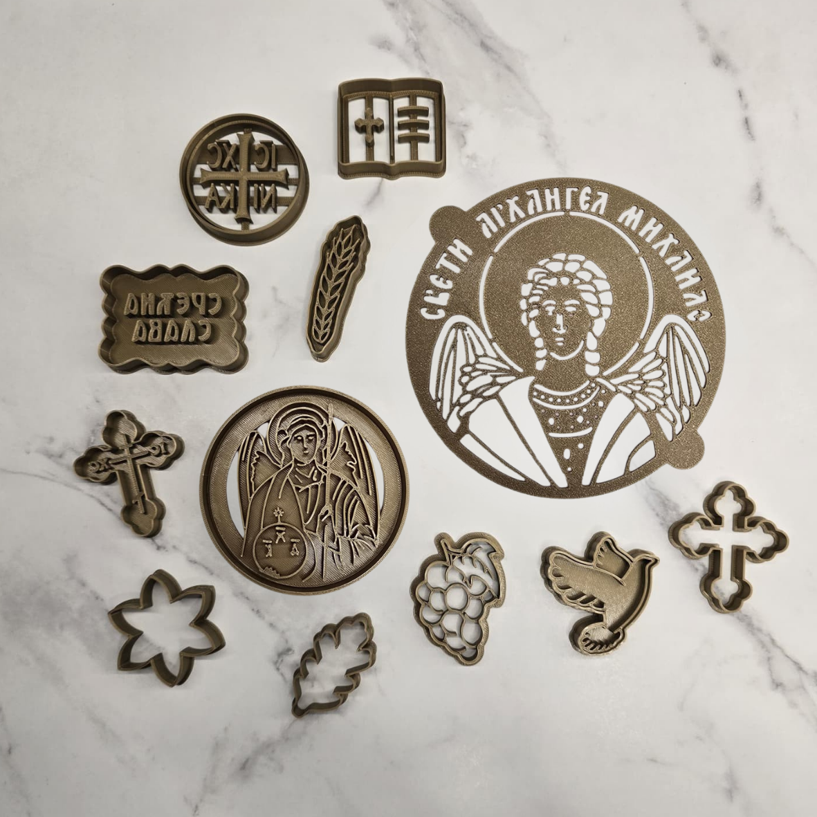 Set za slavu Sveti Arhangel Mihailo