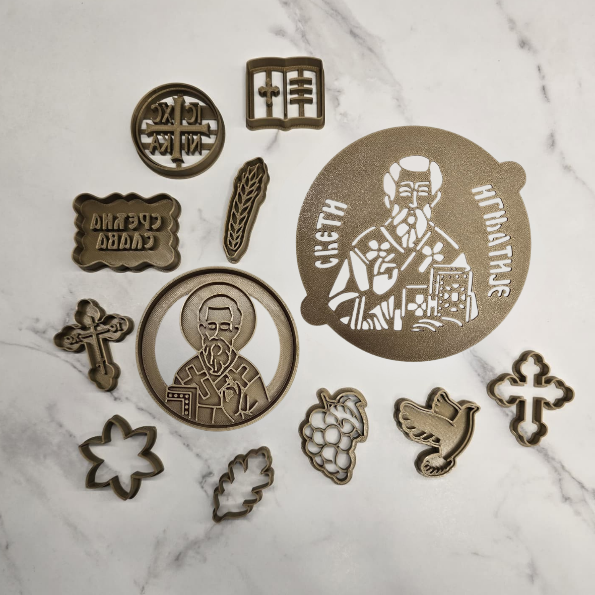 Set za slavu Sveti Ignjatije Bogonosac