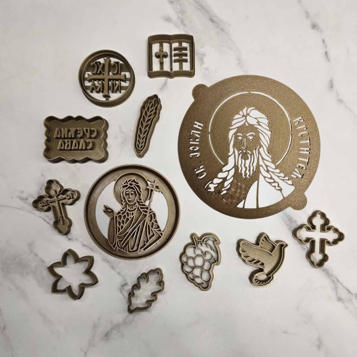 Set za slavu Sveti Jovan Krstitelj