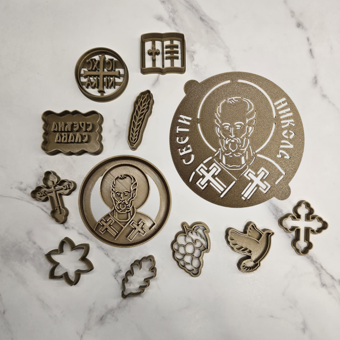 Set za slavu Sveti Nikola