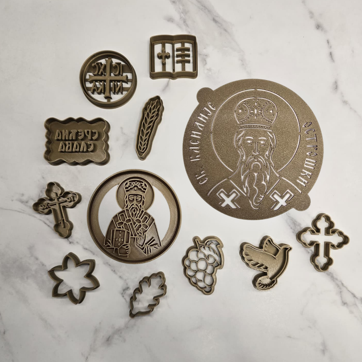 Set za slavu Sveti Vasilije Ostroški