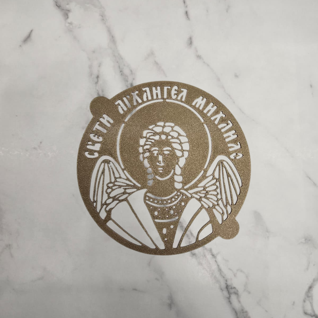 Šablon za žito Sveti Arhangel Mihailo