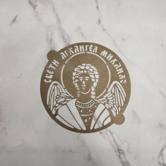Šablon za žito Sveti Arhangel Mihailo