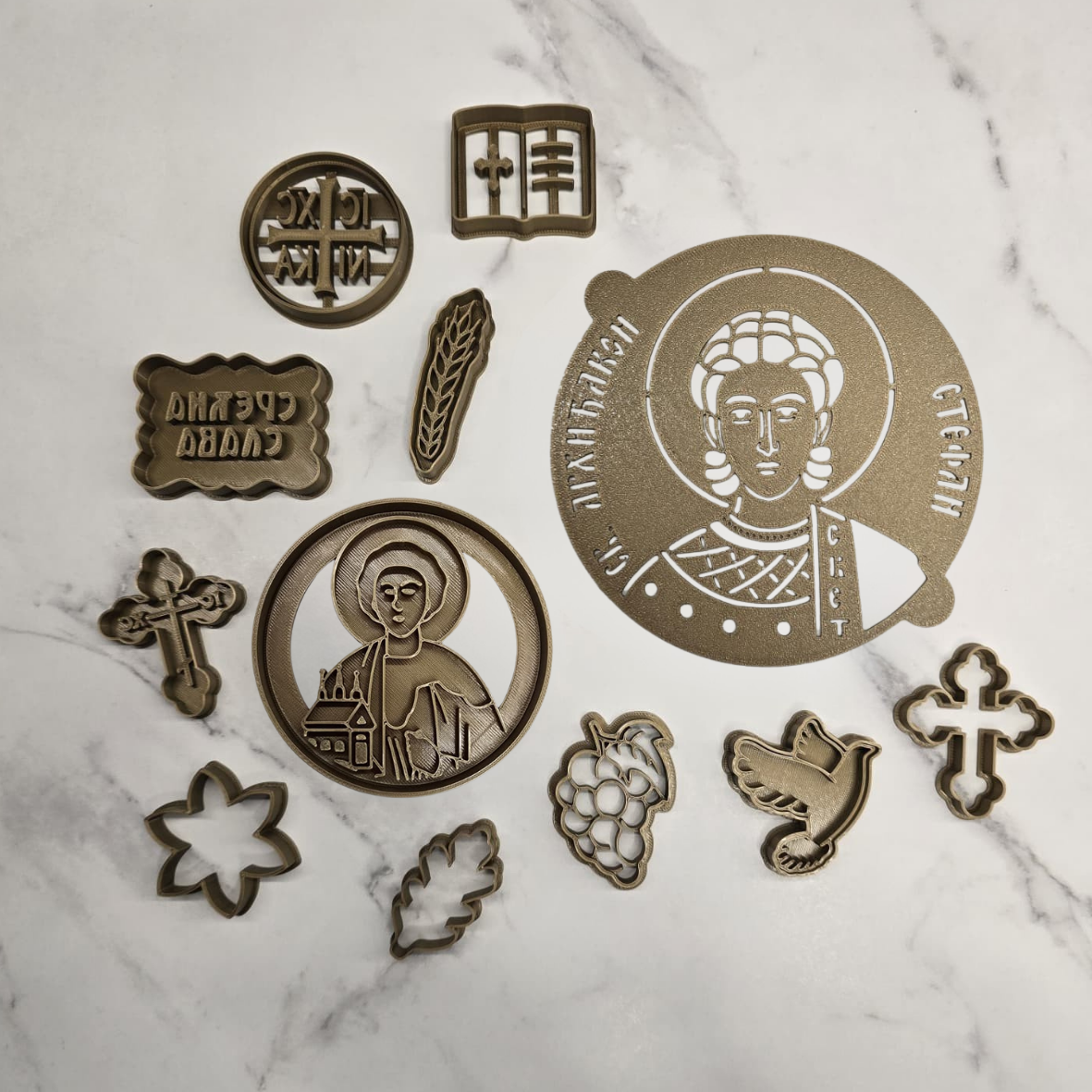 Set za slavu Sveti Arhiđakon Stefan