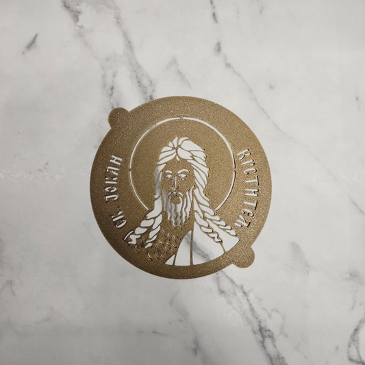 Šablon za žito Sveti Jovan Krstitelj