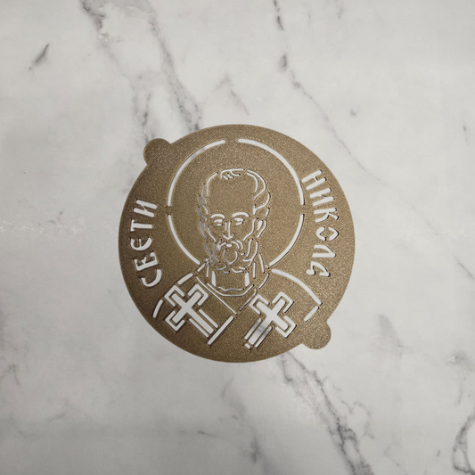 Šablon za žito Sveti Nikola