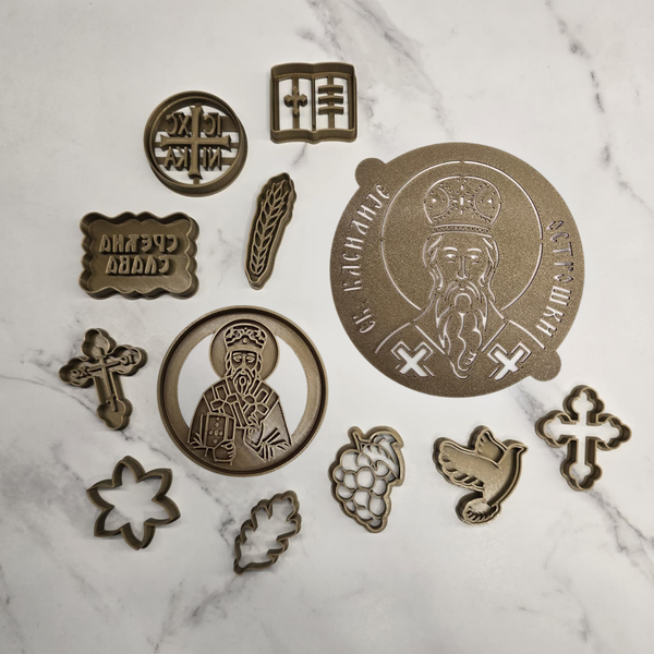 Set za slavu Sveti Vasilije Ostroški