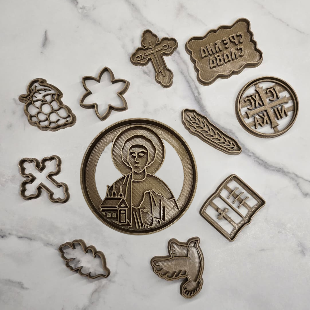 Set modli Sveti Arhiđakon Stefan