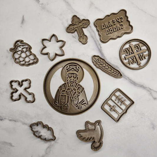 Set modli Sveti Vasilije Ostroški